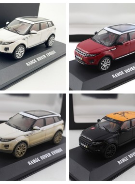1/43 RANGE RO*VER EVOQUE路*虎揽*胜极*光带泥运动版 成品模型