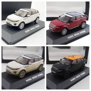 VER 光带泥运动版 成品模型 胜极 RANGE 虎揽 EVOQUE路