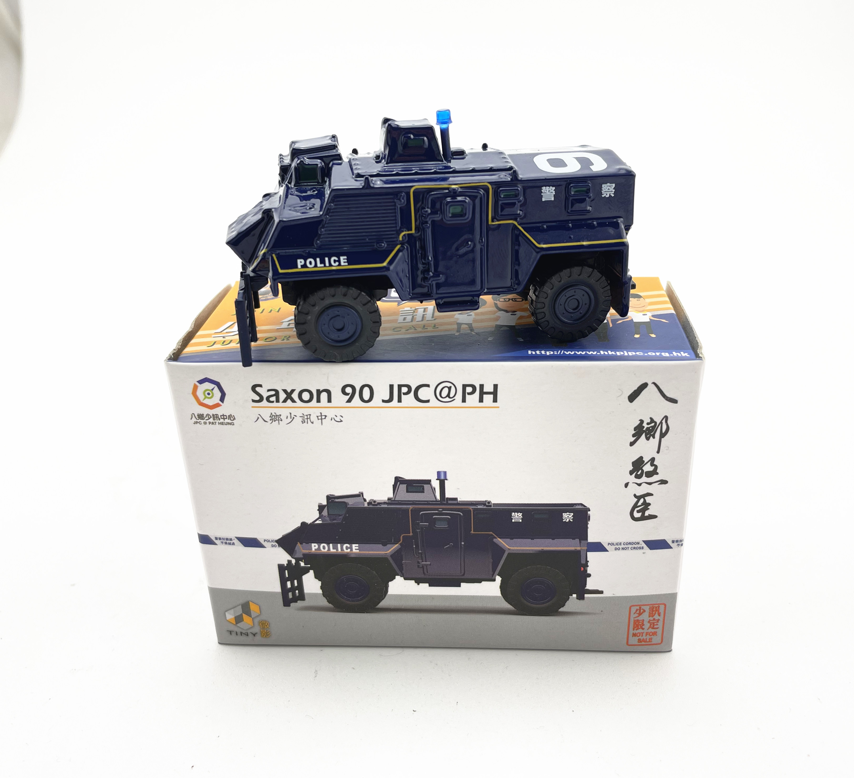 微影 TINY少讯限定 SAXON JPC 90少年警讯八乡煞臣装甲车模型车-封面