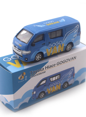 港微影 TINY GOGOVAN 丰*田TOYOT*A 海狮快递车HIACE GOGODREAM