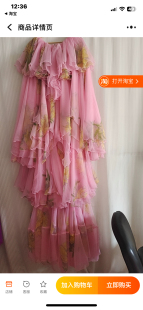 天丝雪纺大摆裙水袖 超长粉色丝巾面料大摆连衣裙