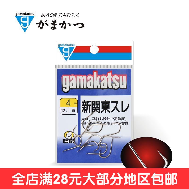 伽玛卡兹新关东鱼钩