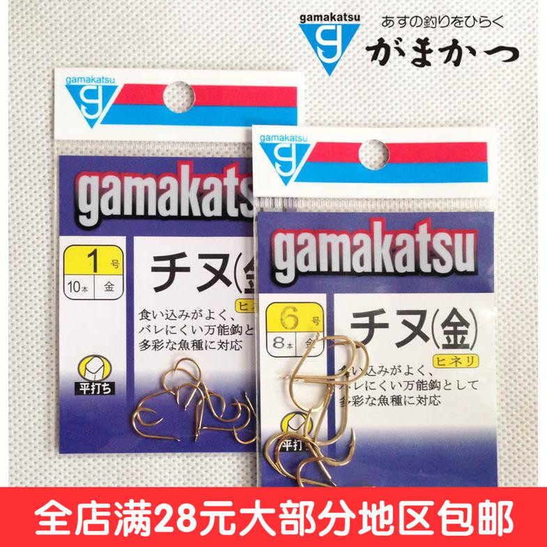 伽玛卡兹 gamakatsu 伽马卡兹 鱼钩 有倒刺鱼钩 千又金 伽玛,户外/登山/野营/旅行用品,鱼钩,淘宝优惠券,粉丝福利购,淘宝优惠卷
