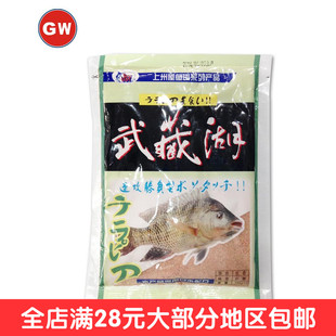 光威鱼饵 上州屋 武藏湖 虾味 虾腥味 肝味 福寿饵 罗非饵 鱼饵