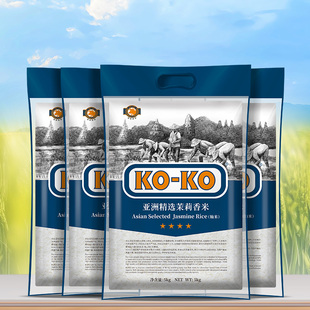 家庭大包装 煮饭5kg 包邮 KOKO进口精选茉莉香米40斤大米长粒米