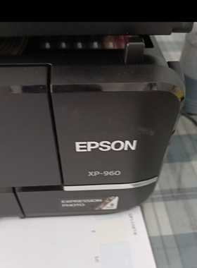 爱普生XP-960打印机升级后不能识别墨盒远程VIP刷机服务包刷成功