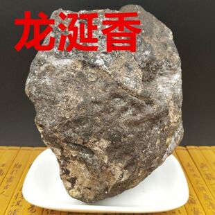 中药材百香之王纯天然龙涎香1克 龙延香量大从优 包邮