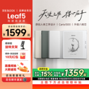 Leaf5高速电子阅读器7英寸墨水屏看书电子书阅览器类纸护眼屏水墨屏电纸书读书小说 文石BOOX papi酱同款