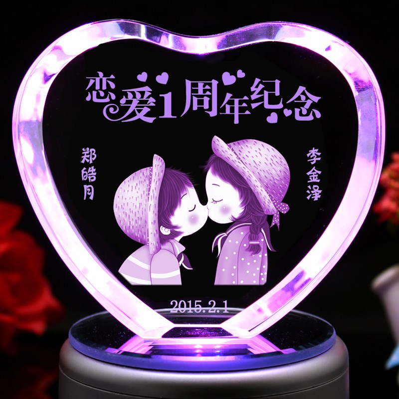 创意送女友一周年的礼物女生恋爱天(非品牌)