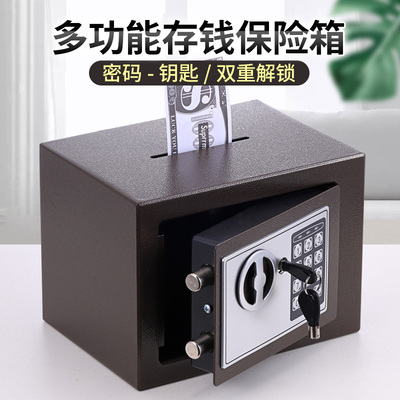 2025年新款儿童存钱罐密码箱小型家用男孩女孩创意储钱柜保险盒