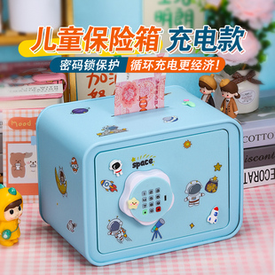 2025年新款充电存钱罐儿童女孩家用小型保险箱男孩密码锁只进不出