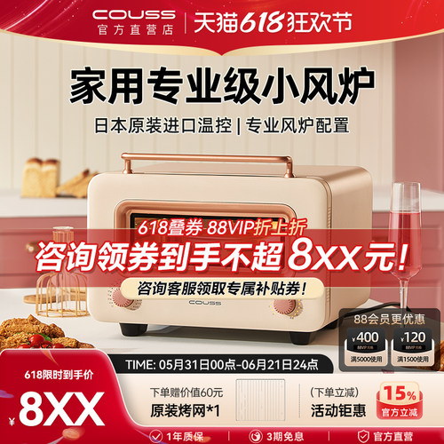 卡士空气炸锅家用小型迷你电烤箱