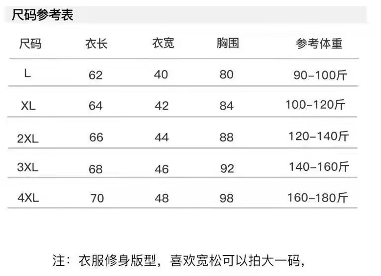 男士无痕保暖背心男双面贴片速热加绒加厚防寒马甲内搭打底秋冬-第4张图片-提都小院