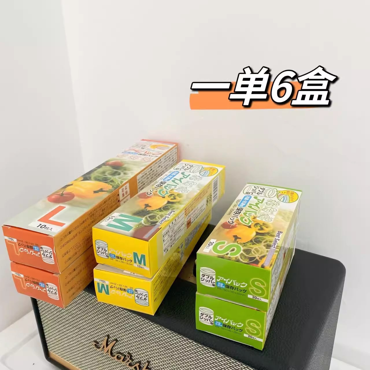 AA反复使用的保鲜袋家用密封袋包装袋食品袋自封袋加厚