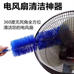 百叶刷风扇清洁尘刷电风扇空调清洗刷清理神器清缝器家用风扇除尘