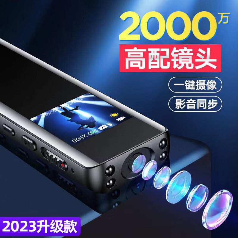 高清摄像机录音录像一体机设备手持夜视摄影头记录仪口袋录像神器使用感如何?