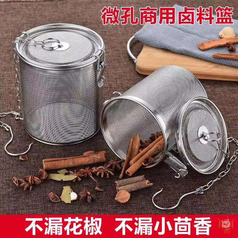 密网卤料包调味料卤菜卤汤料网煮料滤网商用调料球304不锈钢