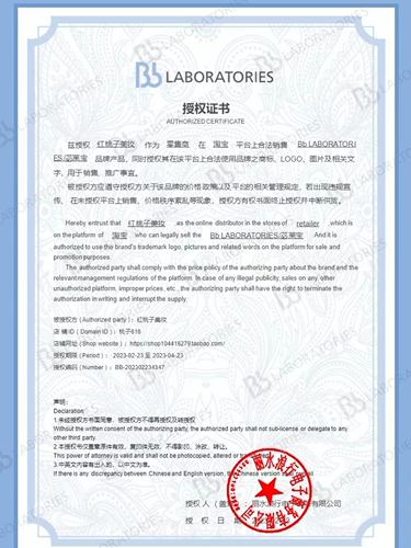 Японский питательный универсальный освежающий солнцезащитный крем для всего тела, SPF50, 90 мл