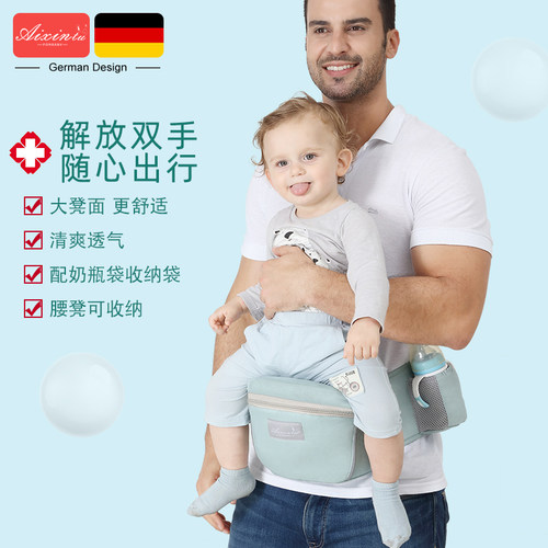 爱心兔多功能四季通用婴儿背带
