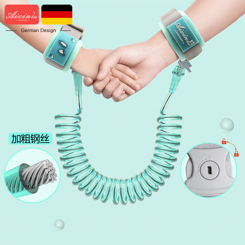 防走失帶防丟失走丟小孩安全手環