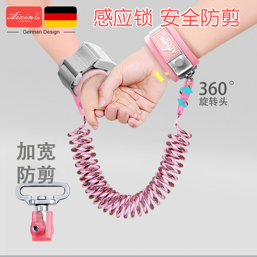 宝宝小孩安全神器防走失带牵引绳