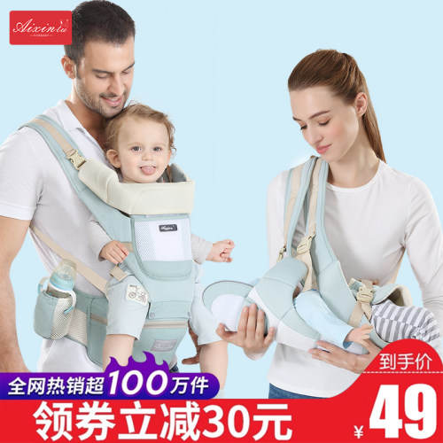 婴儿腰凳四季抱娃神器