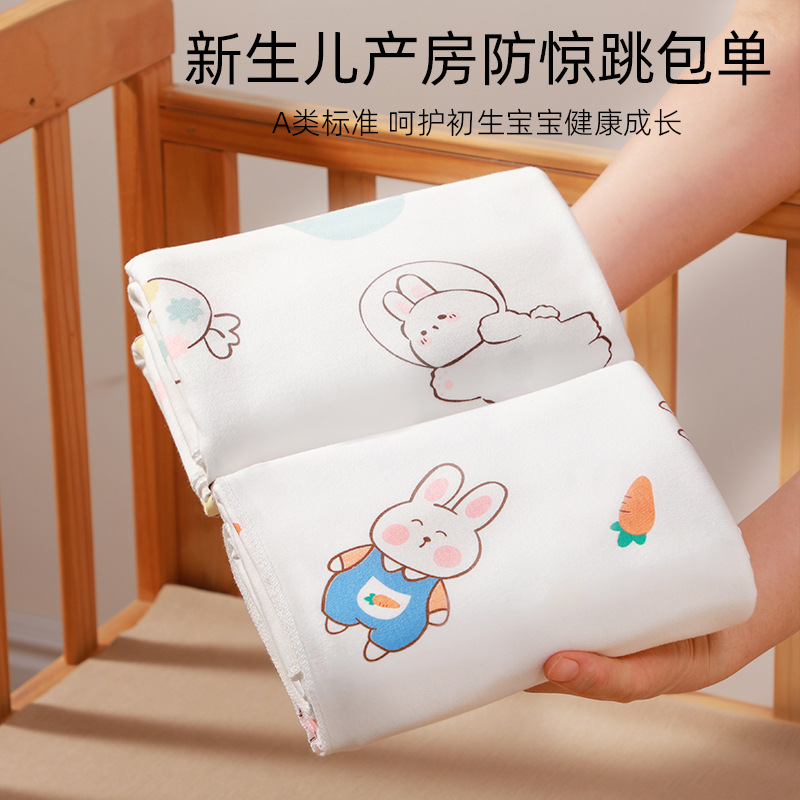 新生嬰兒純棉包被襁褓裹布包巾