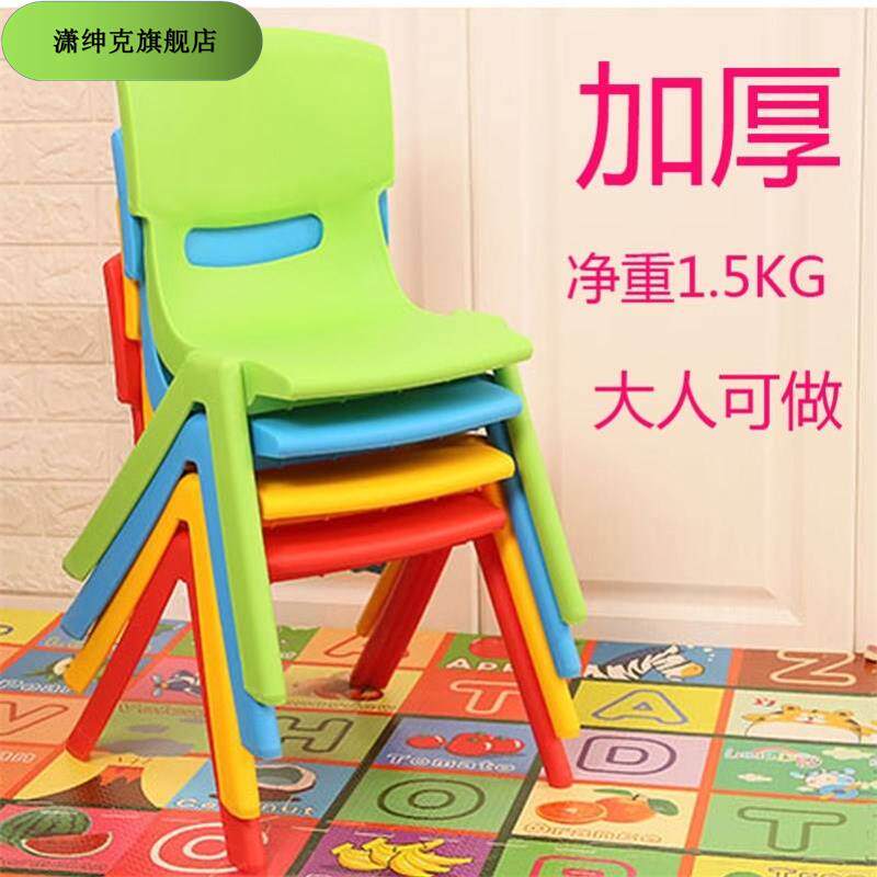 加厚儿童椅子幼儿园椅子塑料靠背椅小板凳小凳子家用坐椅宝宝餐椅使用感如何?