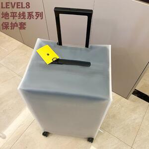 适用于地平线8号防尘箱套LEVEL8专用托运保护套宽拉杆28寸袋子30