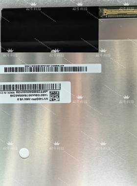 14寸240HZ高刷NE140QDM NZ2 NV140WUM N4E N69 N67 N49 NV140DRM