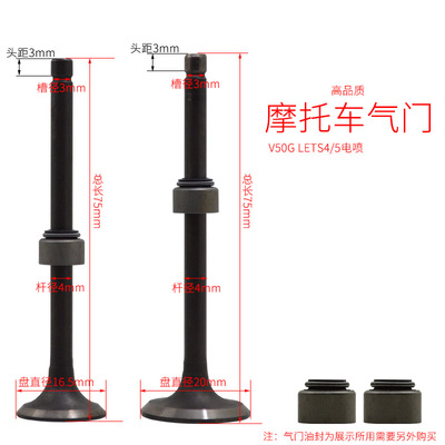 铃木怪摩友大联盟气门特价