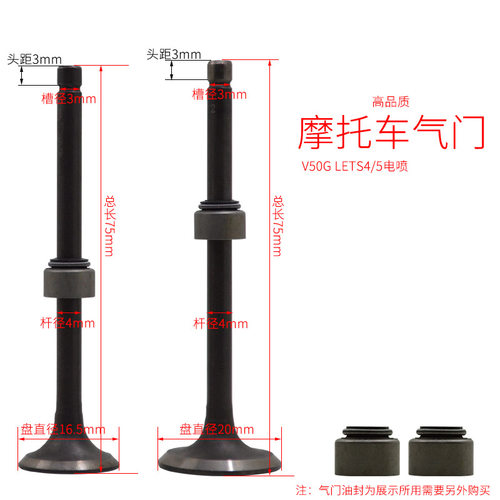 铃木怪摩友大联盟气门特价