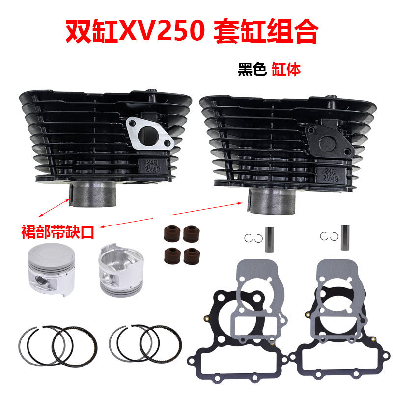 雅马哈摩托车天王修理老爷车