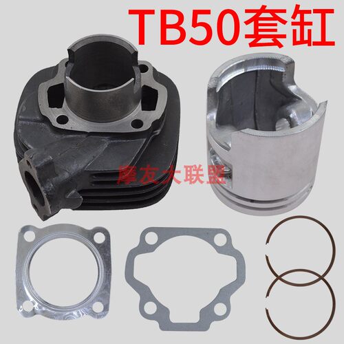 活塞环新大洲铃木TB502冲套缸