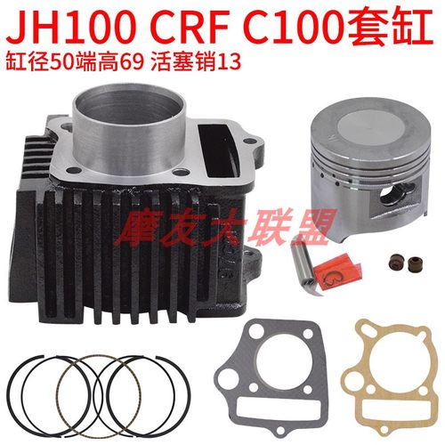 jd100套缸组合卧式隆鑫大阳原厂