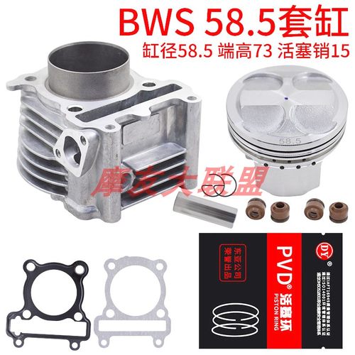 林海雅马极光lh125t-c凸轮摇臂