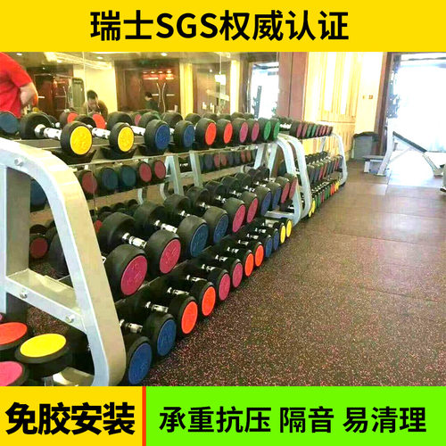 月销10000件健身房橡胶减震地垫
