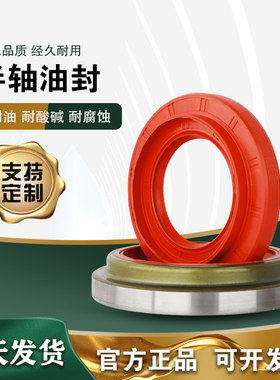 时风三轮车半轴油封35*92*12后桥制动毂油封35-92-12半轴35X92X12