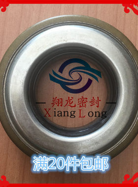 旋耕机油封  收割机 泥水油封BQ3861E/35*62*15/【整体带铁边】