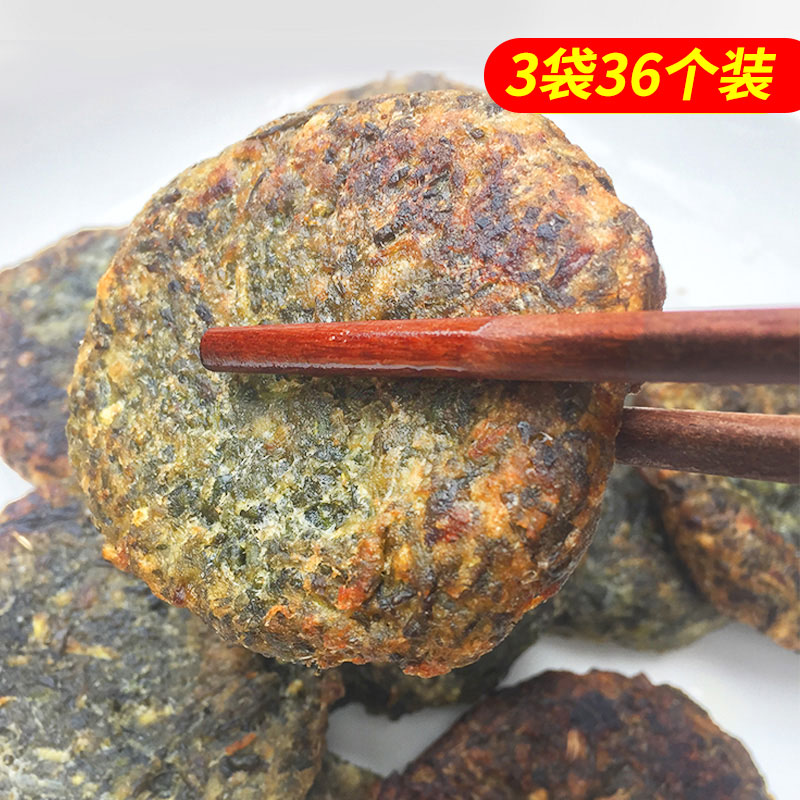 蒿子粑粑新鲜湖南特产传统糕点