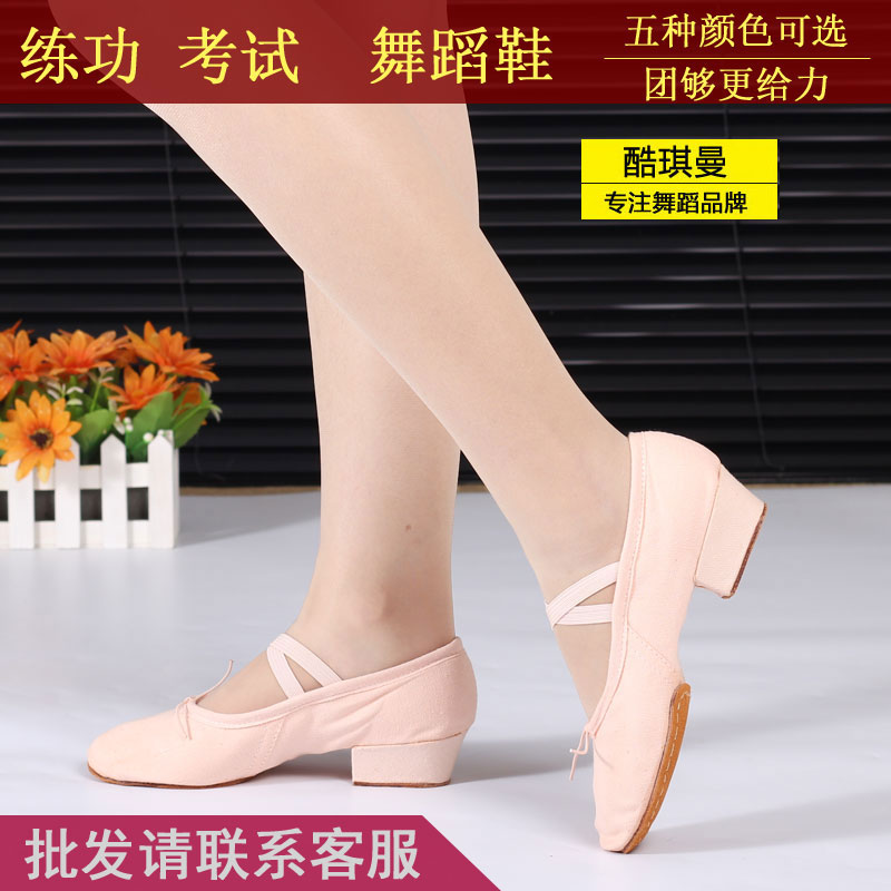 genuine leather Ballet Dancing shoes children soft sole Folk dance yoga Catlike shoes teacher Practice shoes New productsin the Sports/Yoga/Fitness/Fans supplies , Dance/Aerobics/Gymnastics , Ballet , Ballet shoes  category - from Buy2taobao.com to provide professional Taobao agent buy service