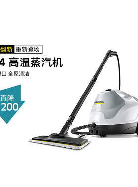 【官方翻新】多功能蒸汽拖把家用高温智能蒸汽清洁机 SC4 EasyFix