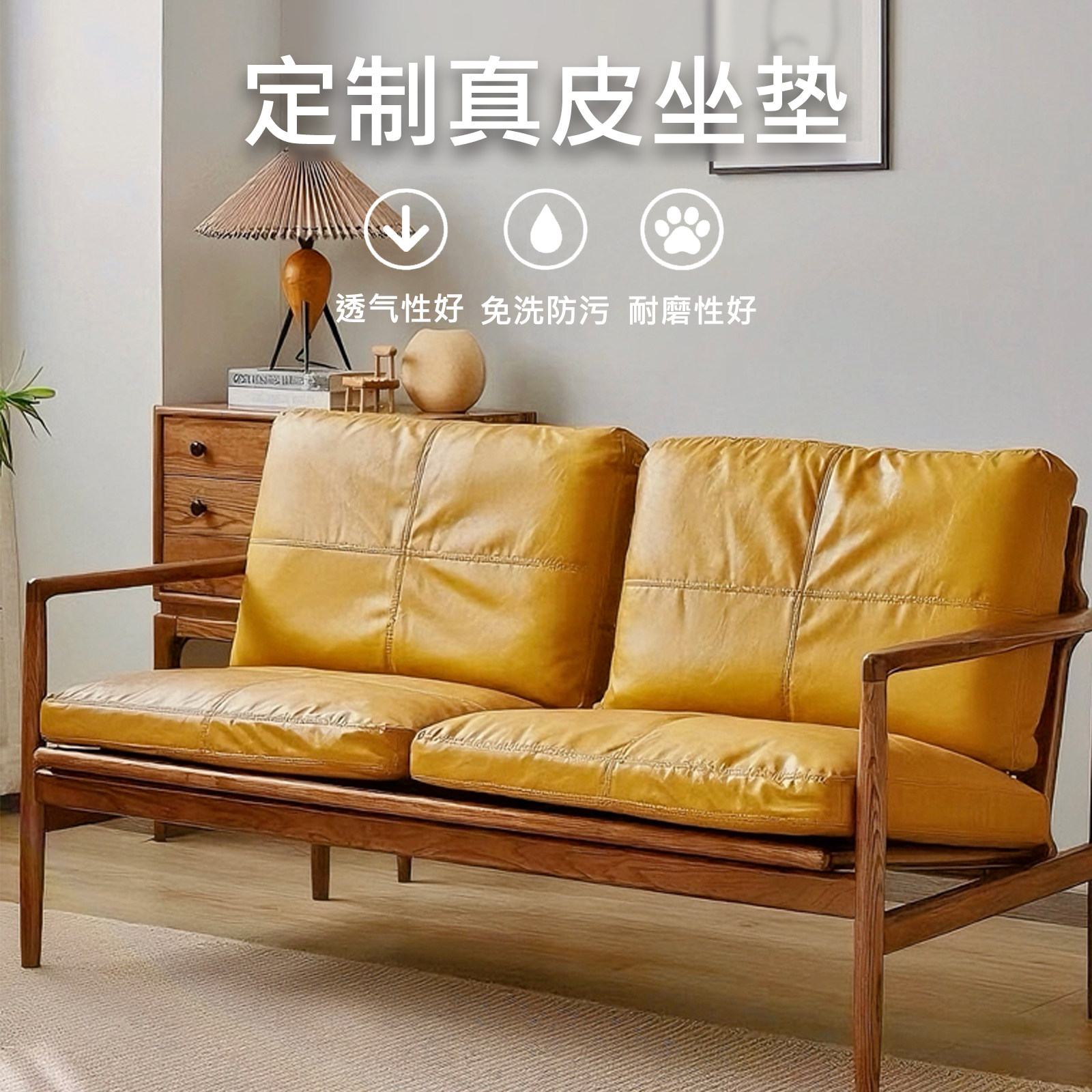 真皮垫子定做头层牛皮靠背海绵套沙发套沙发坐垫通用垫四季沙发,居家布艺,沙发垫,淘宝优惠券,粉丝福利购,淘宝优惠卷