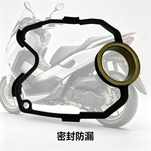 适用牙马哈NMAX155水泵油封NVX155 AEROX155缸头盖胶圈缸盖胶圈垫