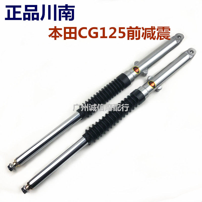 motorcycle shock absorption CG125 Honda ZJ Pearl Shock absorber SUPERB happiness XF Authentic Southernin the Motorcycle/Equipment/Fitting , Motorcycle Accessories , Motorcycle shock absorbers  category - from Buy2taobao.com to provide professional Taobao agent buy service