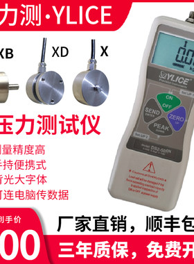 数显推拉力计YLICE/易力测测力计