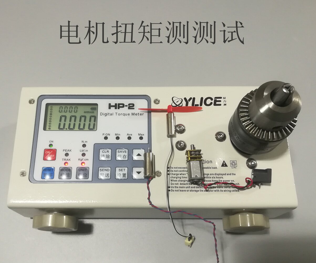 电机马达玩具瓶盖灯头扭力测试仪转轴扭矩测试仪