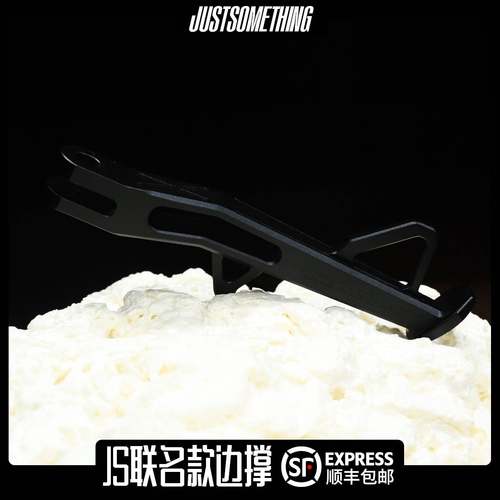 Justsomething联名通用电动车脚撑小牛FXT九号极核AE4单边撑
