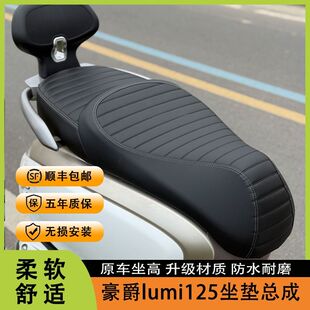 适用本田HRD125铝合金尾架后货架尾箱支架摩托车行李架尾翼改装件
