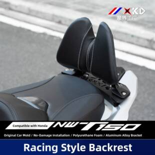 摩界工厂适用本田 NWT150后靠背改装本田NWT150乘客后腰靠背